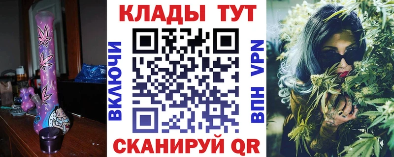 Все наркотики Никольск А ПВП  МЕФ  ГАШИШ  МЕТАМФЕТАМИН  Кокаин 
