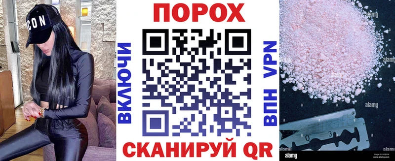 Amphetamine Розовый нарко площадка наркотические препараты Никольск