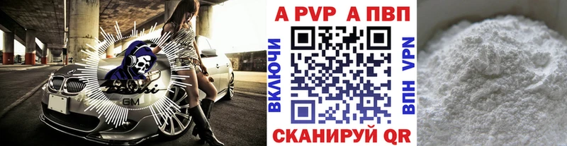 Alpha PVP СК КРИС  hydra ССЫЛКА  Никольск 