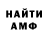 Амфетамин VHQ Ernst Edgard