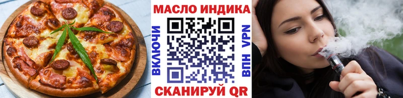 Cannafood конопля  где купить наркотик  omg зеркало  Никольск 