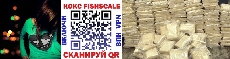 где найти   Никольск  Cocaine 97% 