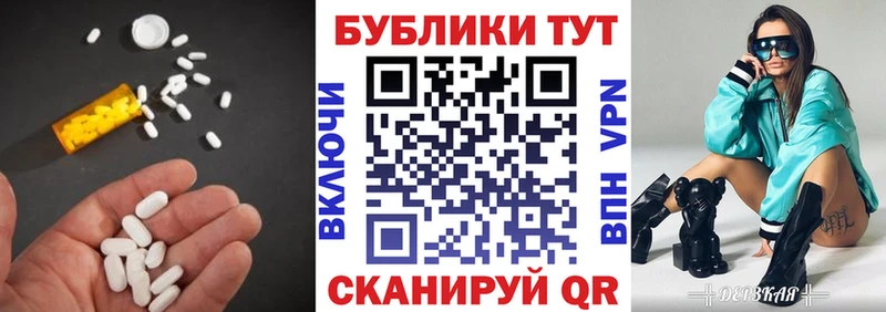 где найти наркотики  Никольск  ЭКСТАЗИ VHQ 