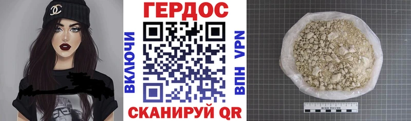ГЕРОИН Heroin  даркнет сайт  Никольск 