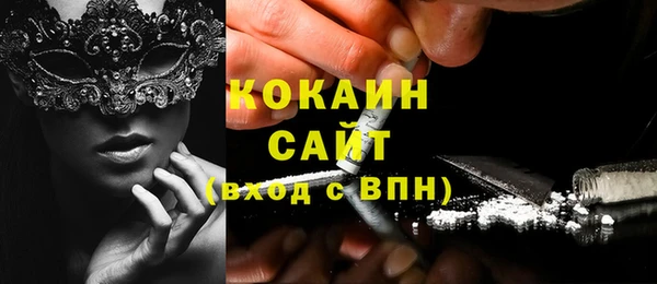 кристаллы Медногорск