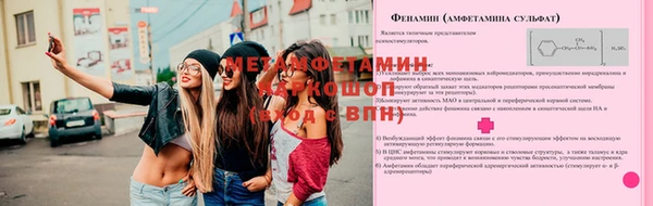 mdpv Мегион