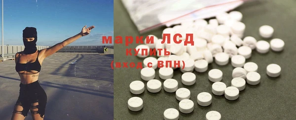 кристаллы Медногорск