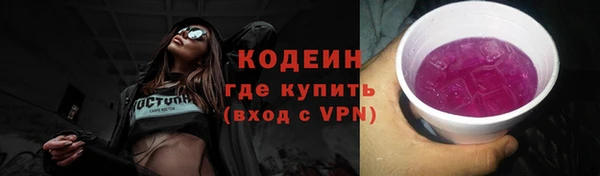 кристаллы Медногорск