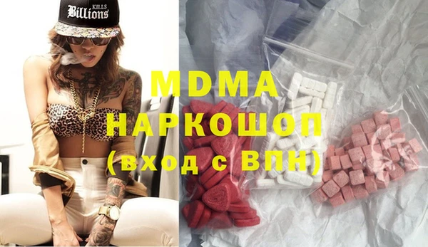 mdpv Мегион