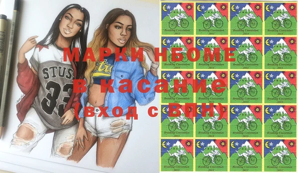 кристаллы Медногорск