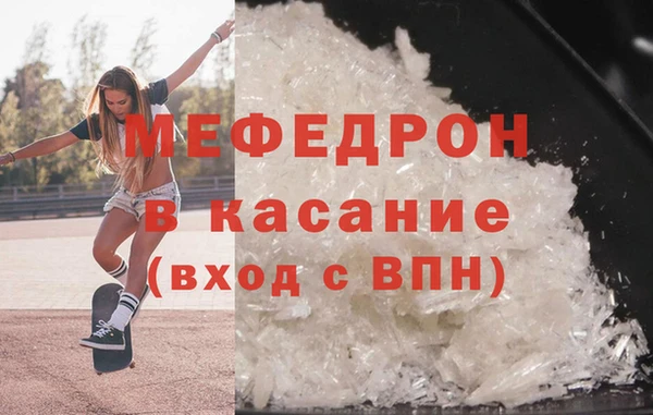 кристаллы Медногорск