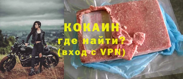 кристаллы Медногорск
