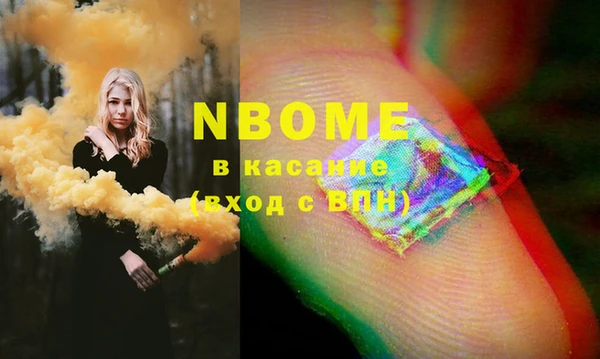 кристаллы Медногорск