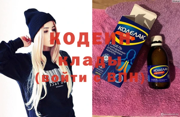 кристаллы Медногорск