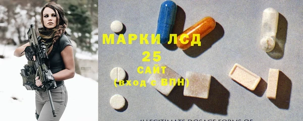 кристаллы Медногорск