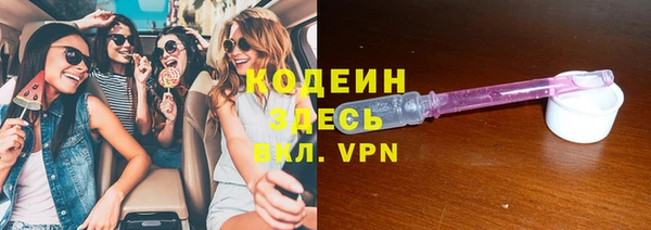 кристаллы Медногорск