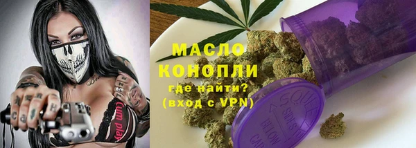 гашик Одинцово