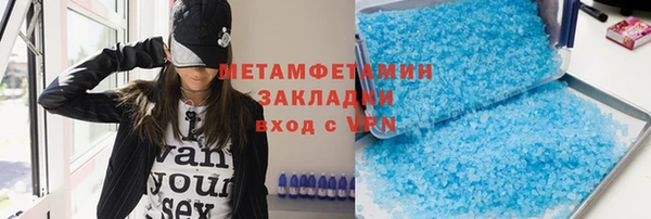 кристаллы Медногорск