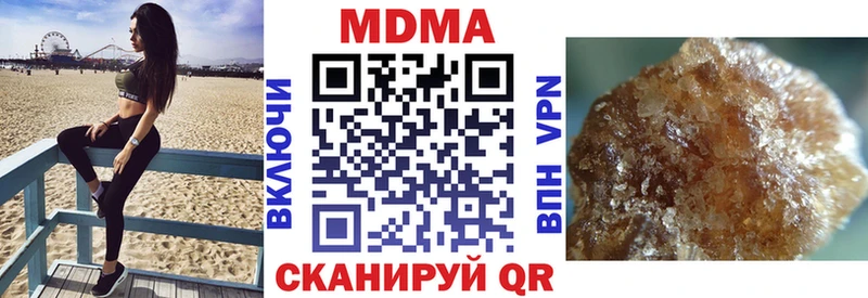 МДМА Molly  дарнет шоп  Никольск 