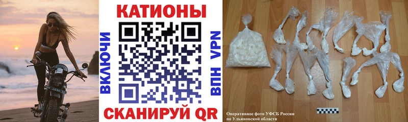 МЯУ-МЯУ кристаллы KRAKEN зеркало Никольск где купить наркотик