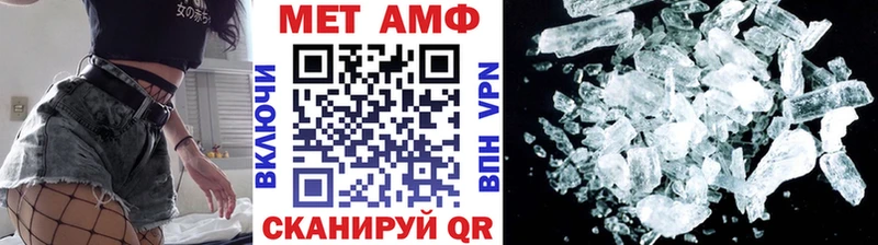это телеграм  Никольск  hydra ссылка  Метамфетамин винт  купить наркотик 