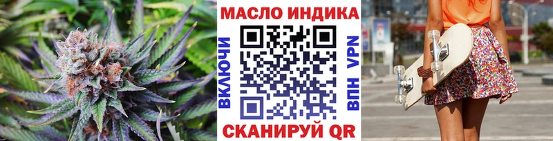 ТГК THC oil mega как зайти Никольск
